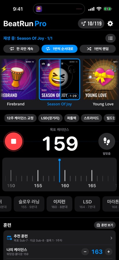BeatRun Pro